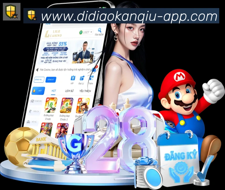 App功能展示图
